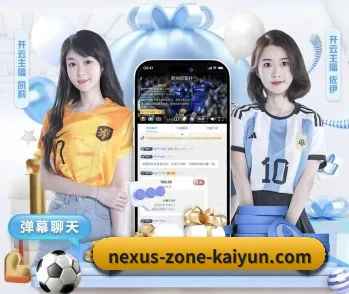 关于我们 - 体育资讯内容服务 - kaiyun